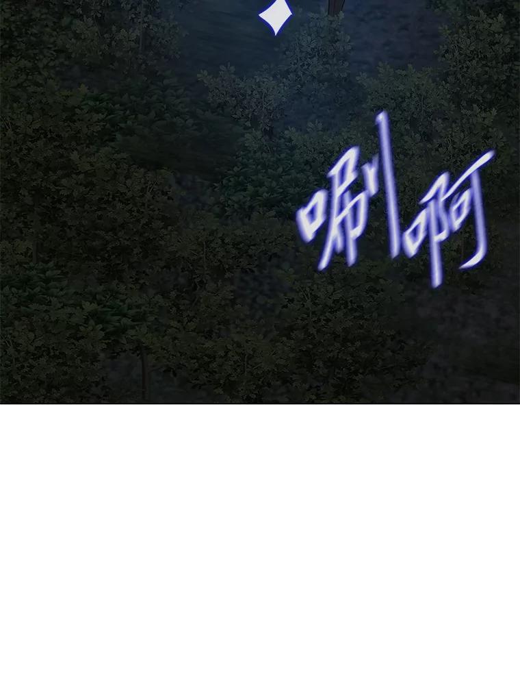 《魅惑狐狸》37.狐族过往 第131页