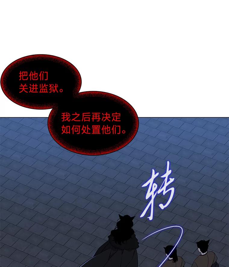 《魅惑狐狸》37.狐族过往 第122页