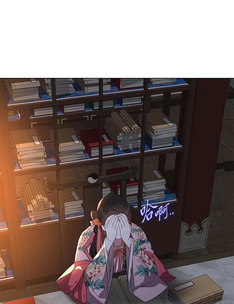 《魅惑狐狸》37.狐族过往 第48页