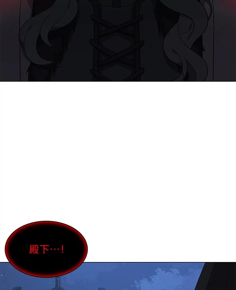 《魅惑狐狸》37.狐族过往 第107页