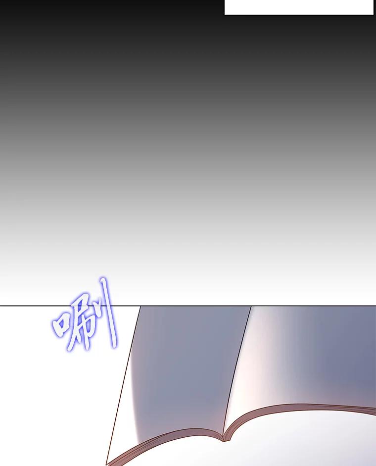 《魅惑狐狸》38.忠告 第74页