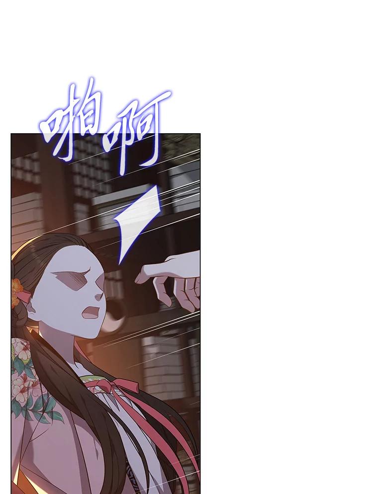 《魅惑狐狸》38.忠告 第91页
