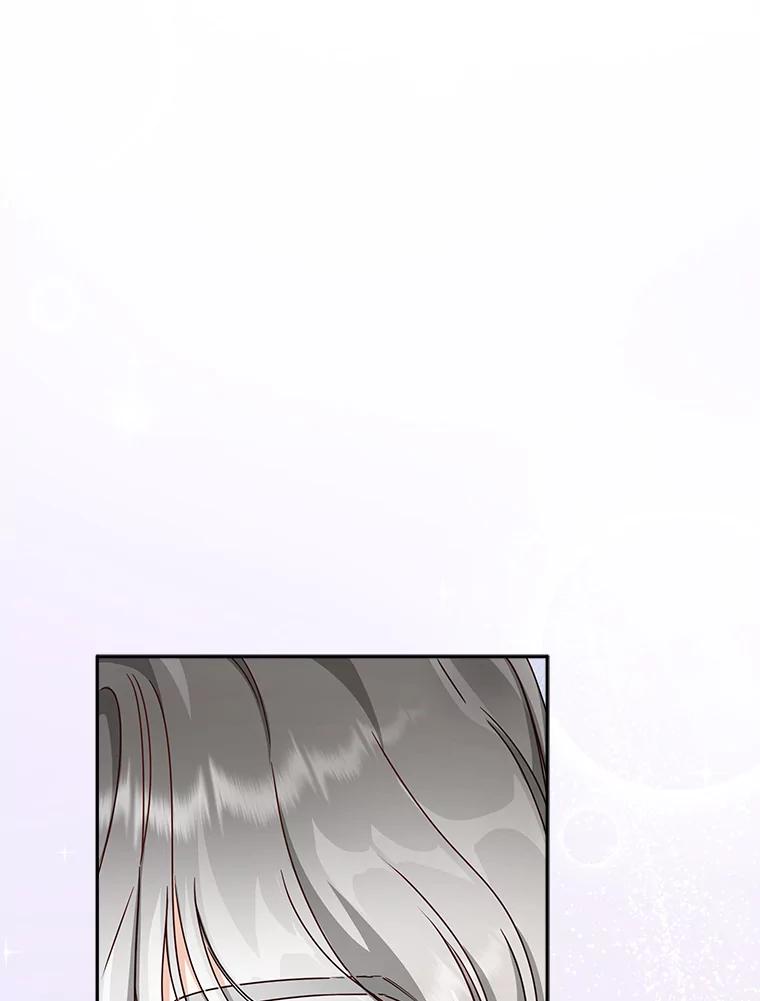 《作为执着侍从活下去》37.读诗会 第83页