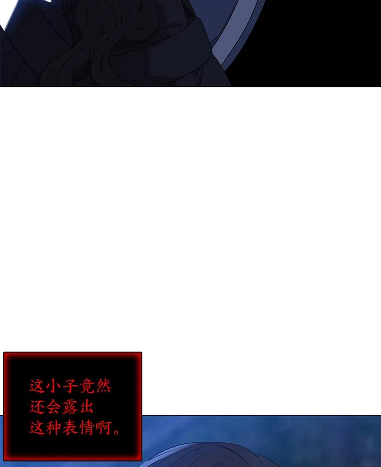 《魅惑狐狸》38.忠告 第35页