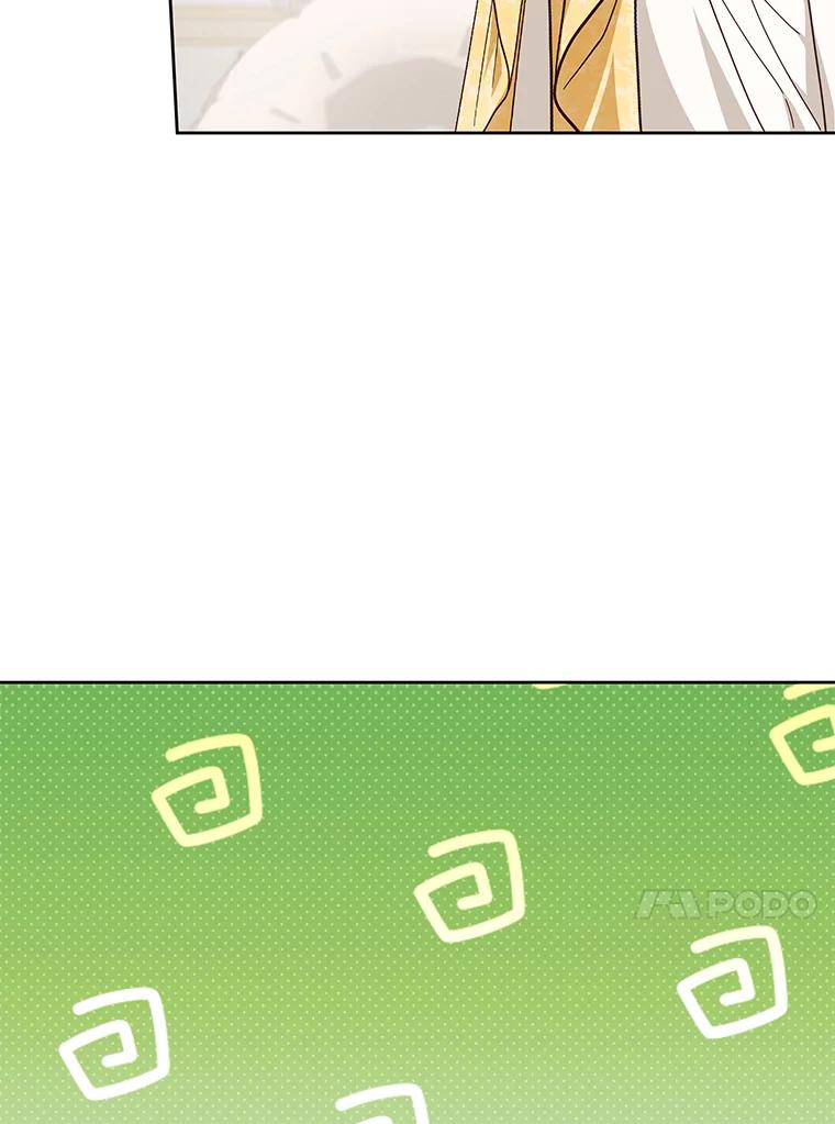 《作为执着侍从活下去》37.读诗会 第98页