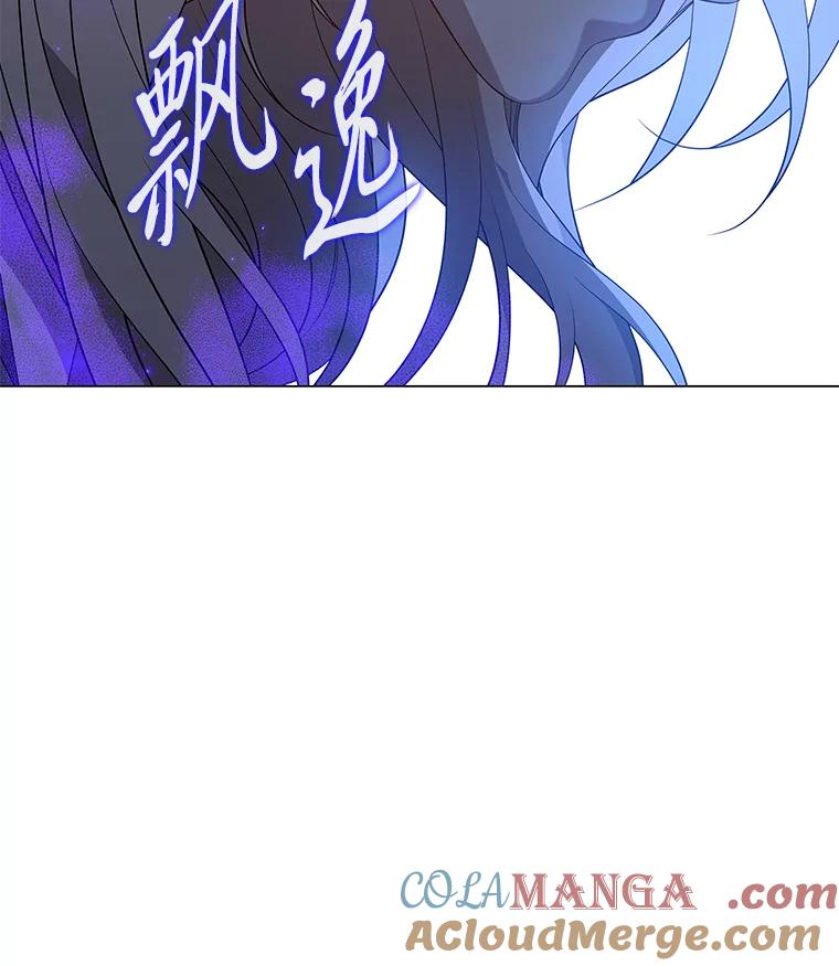 《魅惑狐狸》38.忠告 第25页