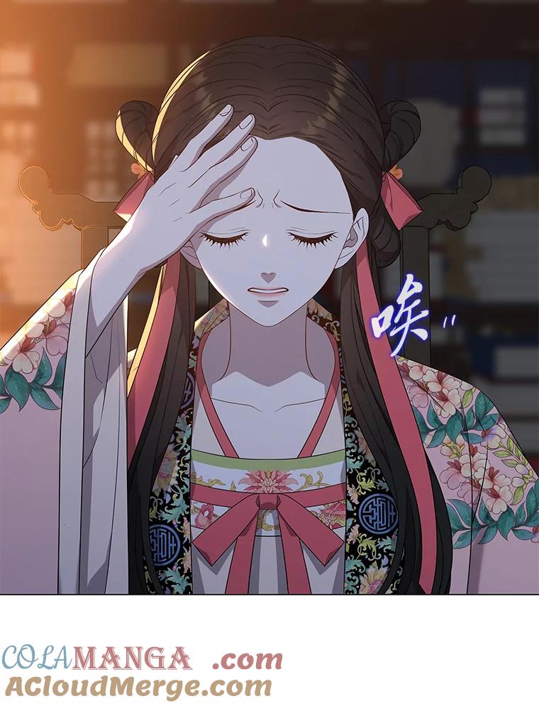 《魅惑狐狸》38.忠告 第65页