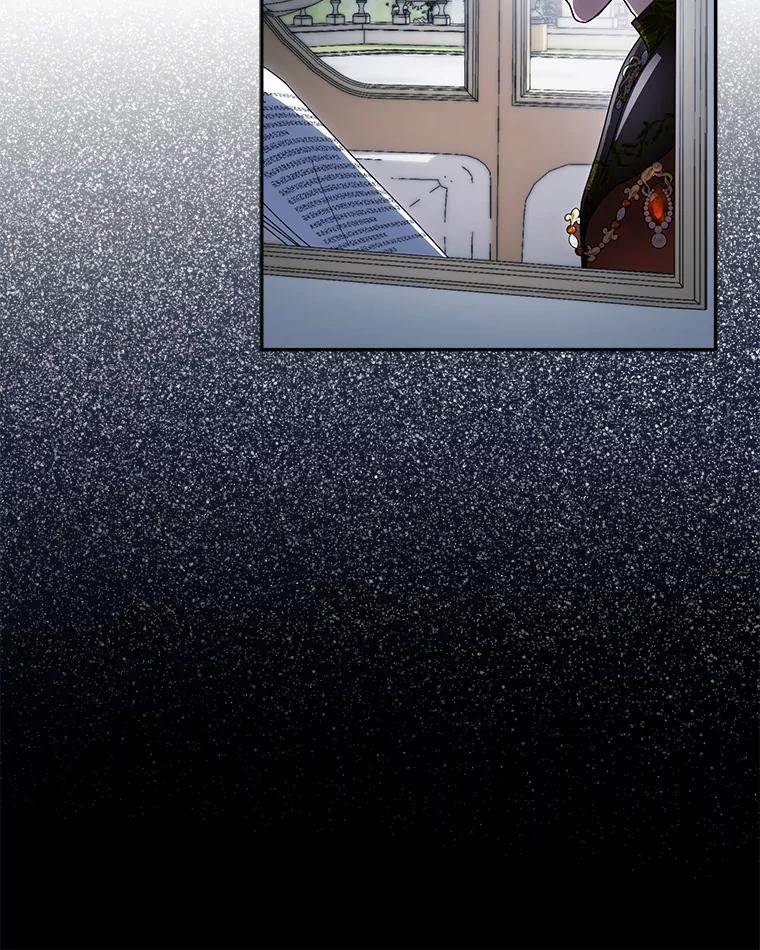 《作为执着侍从活下去》37.读诗会 第8页