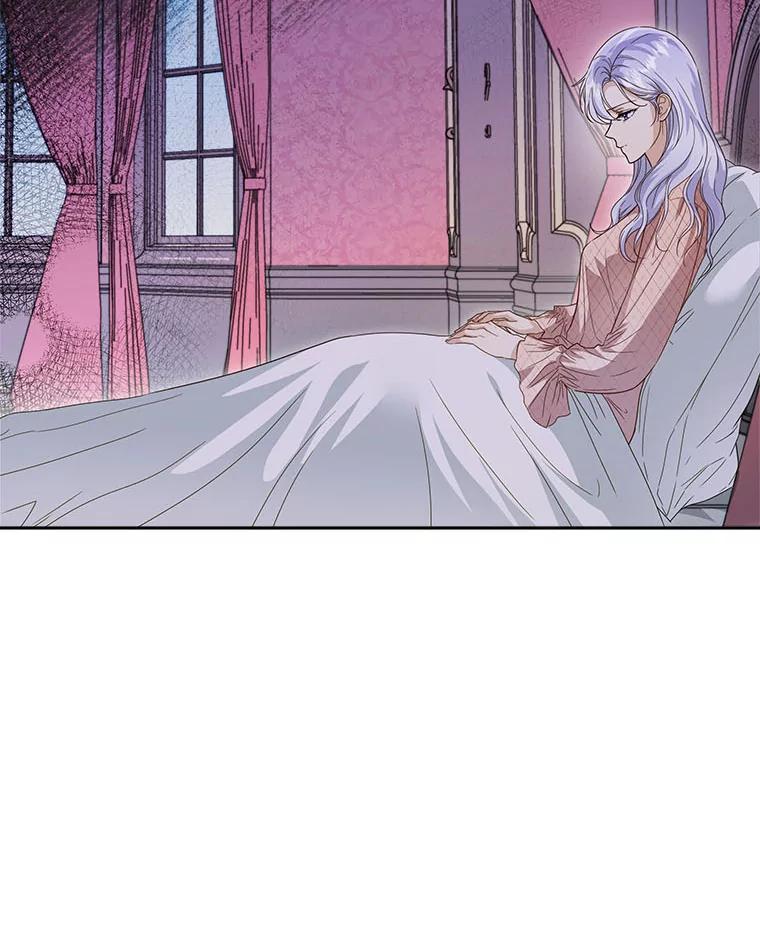 《作为执着侍从活下去》38.背后的努力 第16页