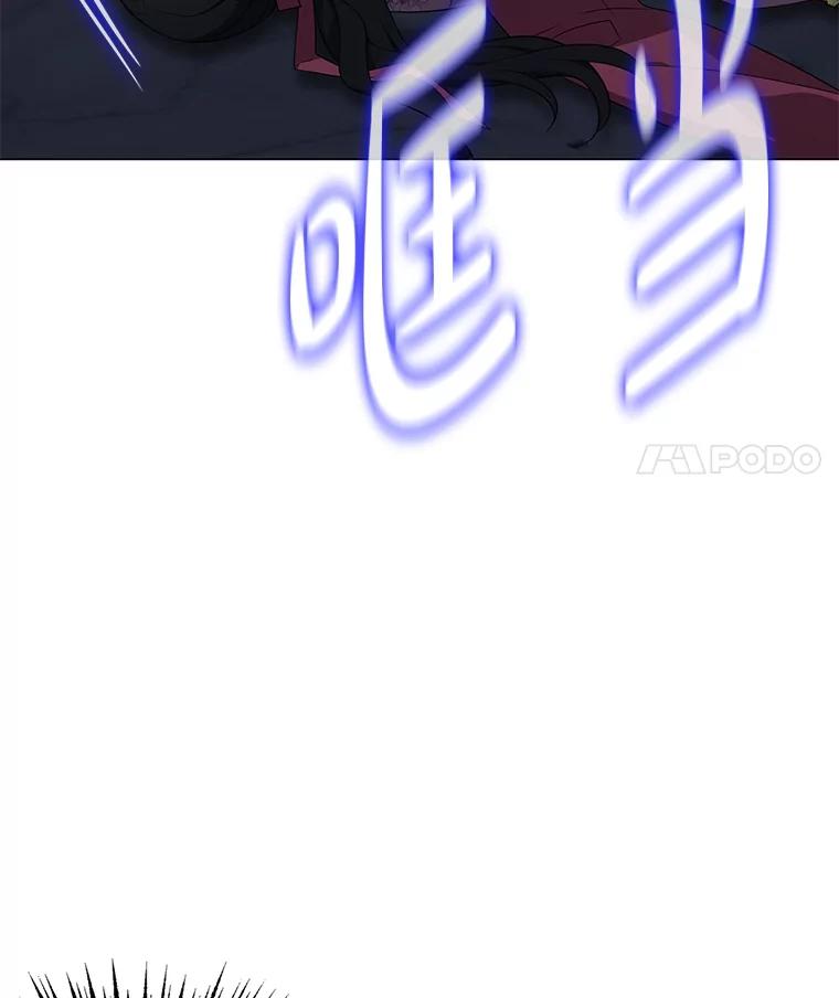 《魅惑狐狸》39.模糊的因果 第54页