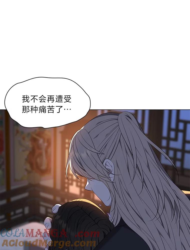 《魅惑狐狸》39.模糊的因果 第109页
