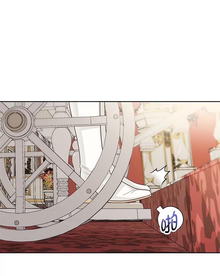 《作为执着侍从活下去》38.背后的努力 第79页