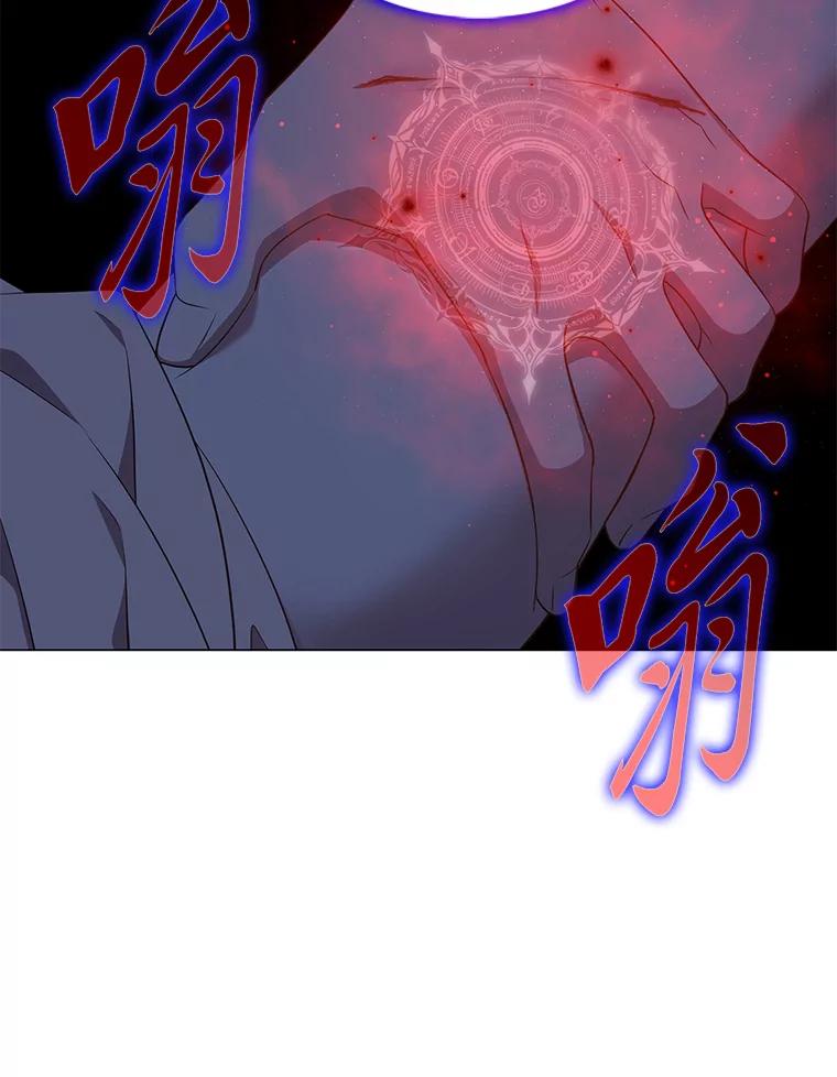 《魅惑狐狸》39.模糊的因果 第51页
