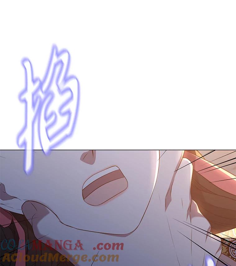 《魅惑狐狸》39.模糊的因果 第21页