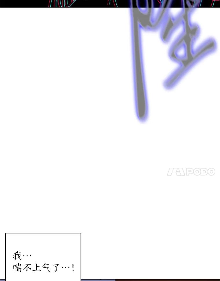 《魅惑狐狸》39.模糊的因果 第47页