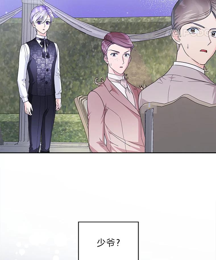 《作为执着侍从活下去》38.背后的努力 第34页