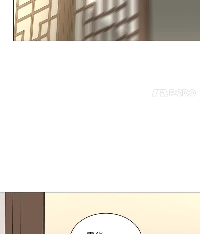 《魅惑狐狸》40.变身的真相 第72页