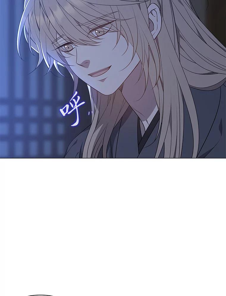 《魅惑狐狸》40.变身的真相 第136页