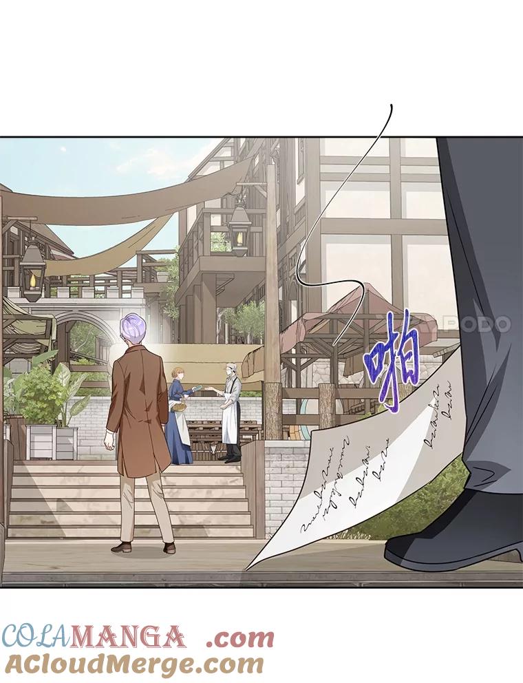 《作为执着侍从活下去》39.罗贝尔的身份 第117页