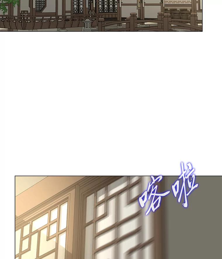 《魅惑狐狸》40.变身的真相 第71页