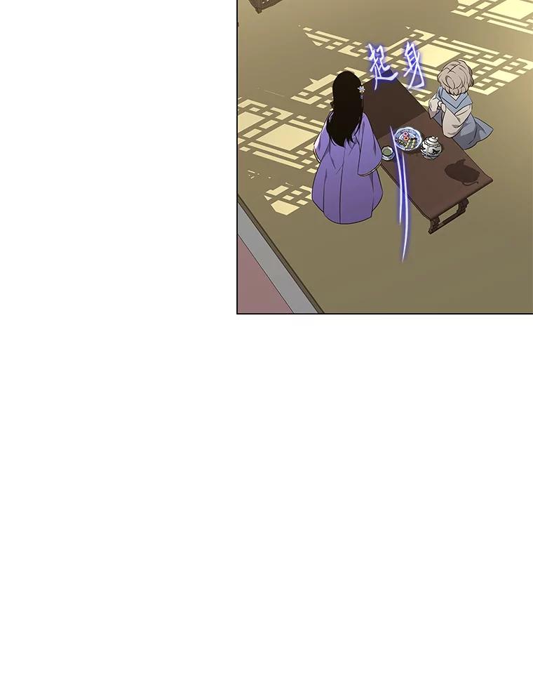 《魅惑狐狸》40.变身的真相 第82页
