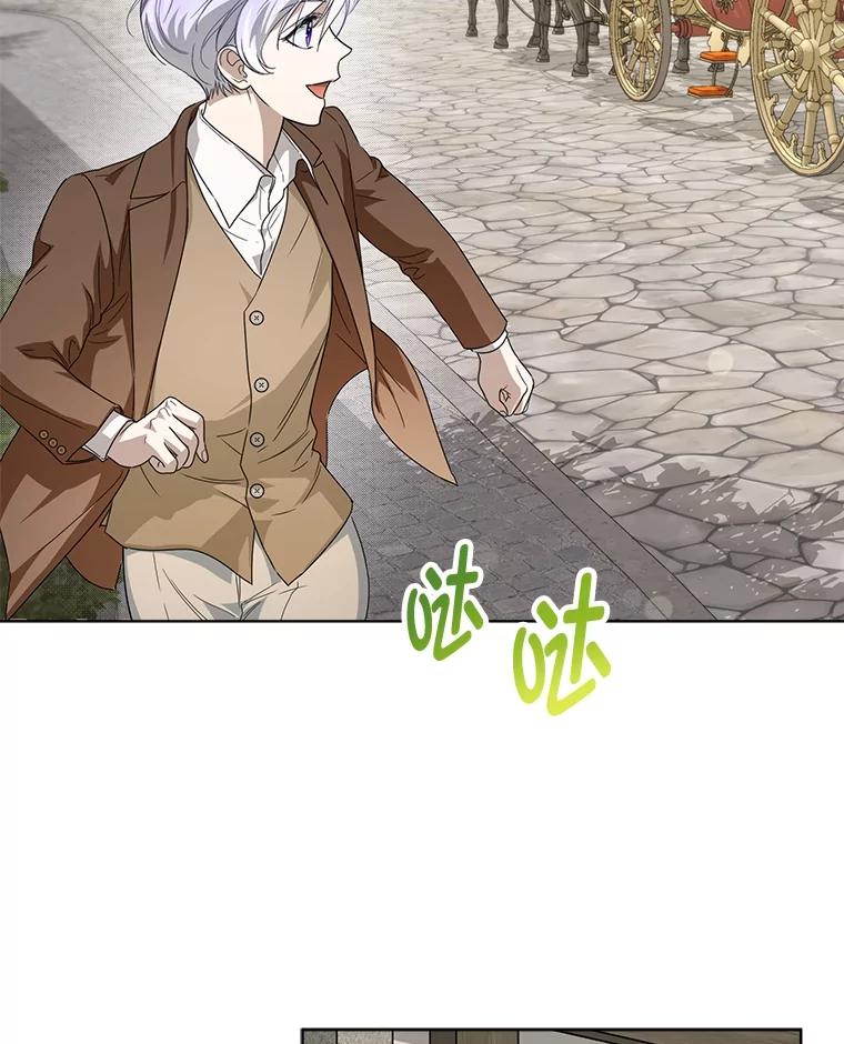 《作为执着侍从活下去》39.罗贝尔的身份 第104页