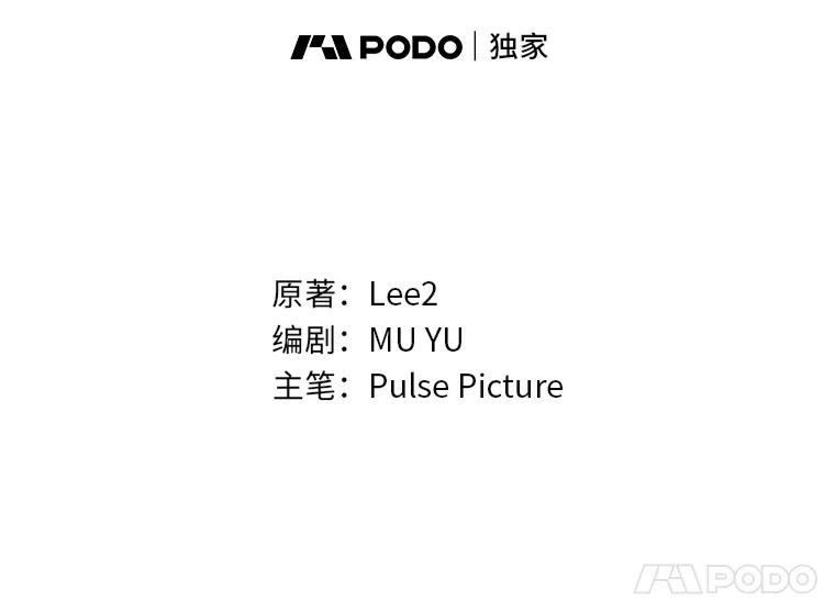 《作为执着侍从活下去》39.罗贝尔的身份 第42页