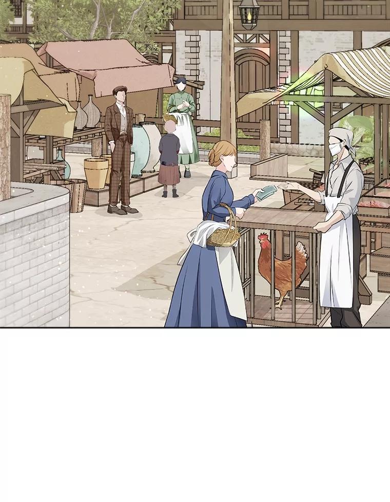《作为执着侍从活下去》39.罗贝尔的身份 第116页