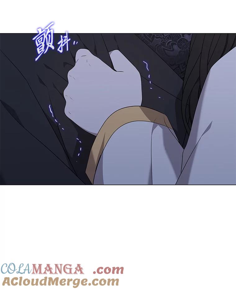 《魅惑狐狸》40.变身的真相 第5页