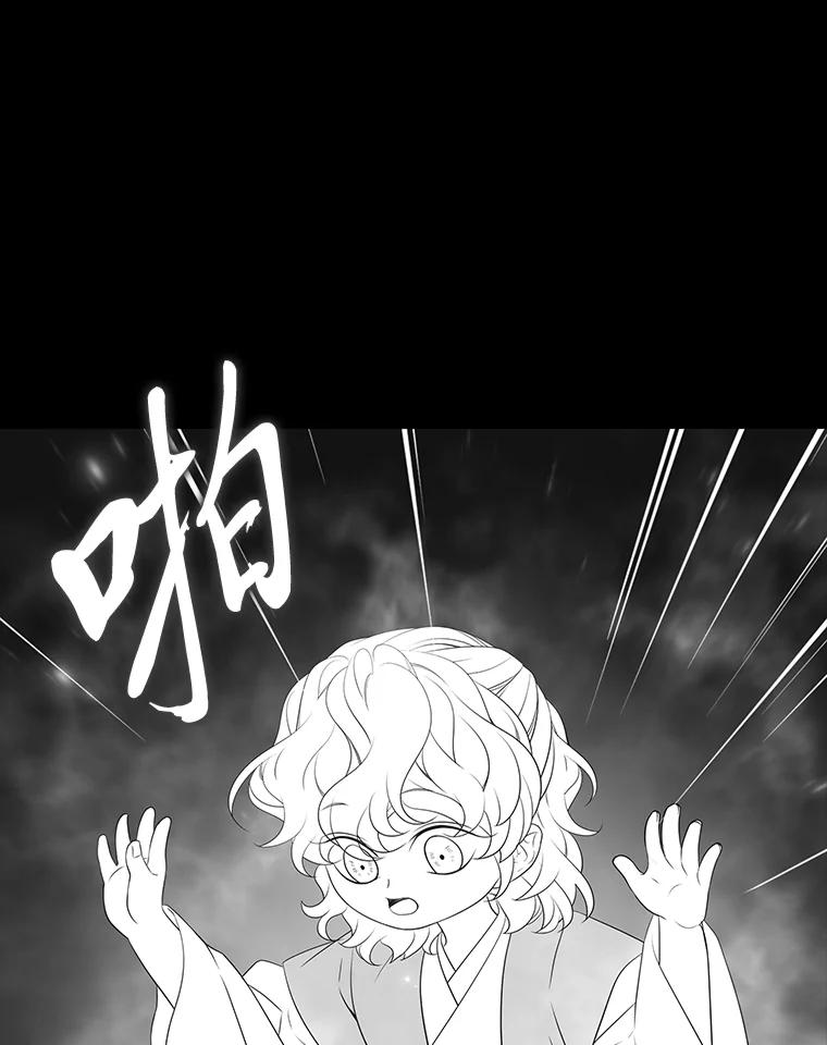 《魅惑狐狸》41.幸福如泡沫 第8页