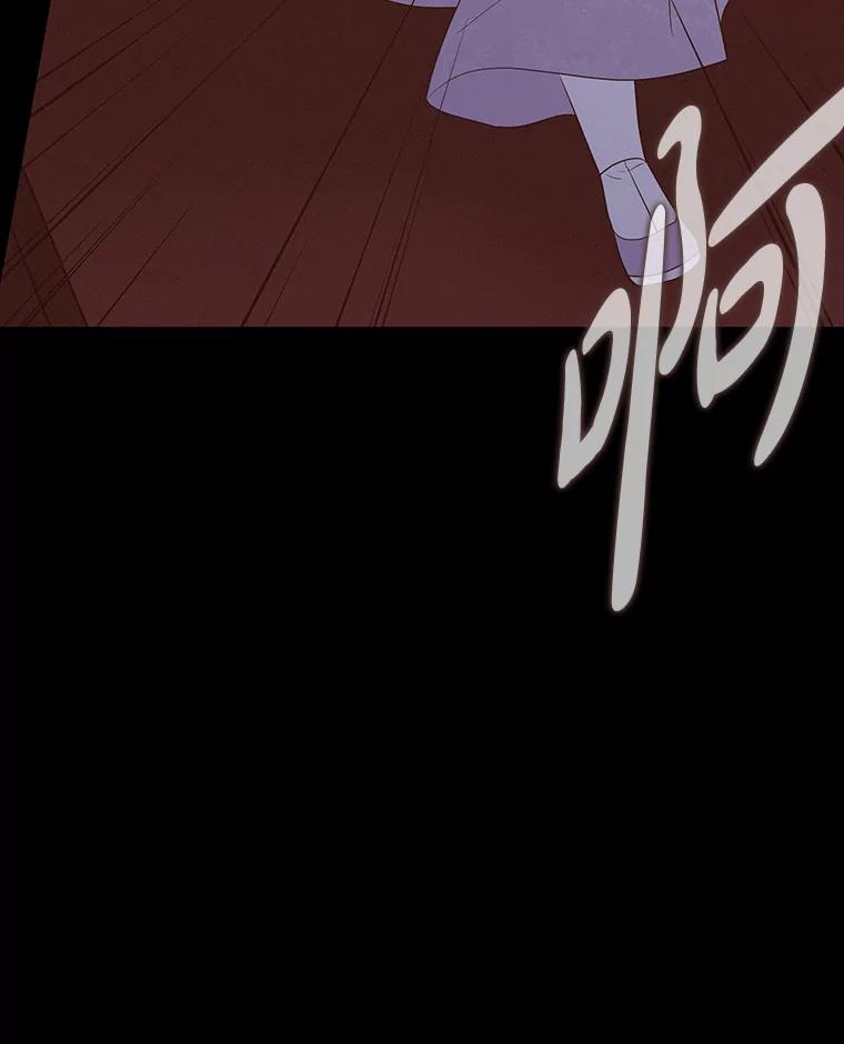 《魅惑狐狸》41.幸福如泡沫 第98页