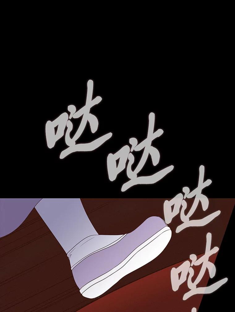 《魅惑狐狸》41.幸福如泡沫 第71页