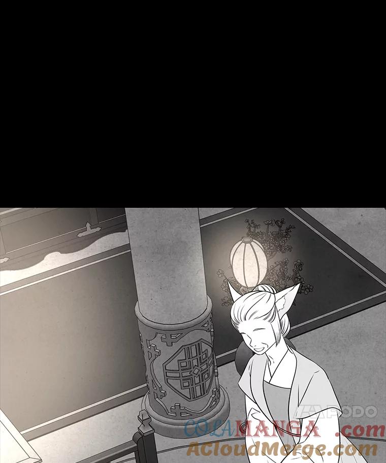 《魅惑狐狸》41.幸福如泡沫 第41页