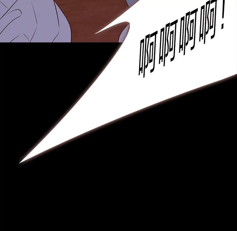 《魅惑狐狸》41.幸福如泡沫 第70页