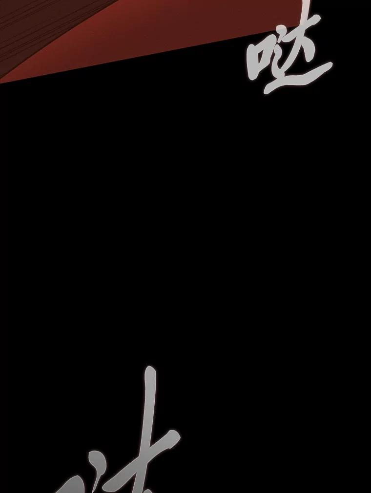 《魅惑狐狸》41.幸福如泡沫 第72页