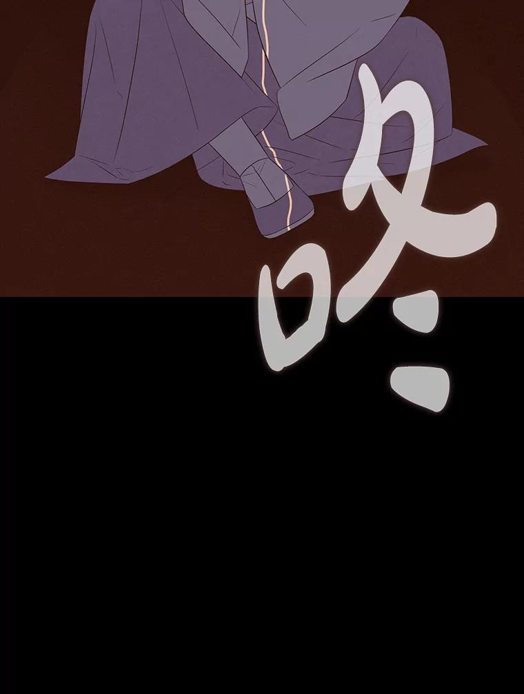 《魅惑狐狸》41.幸福如泡沫 第118页