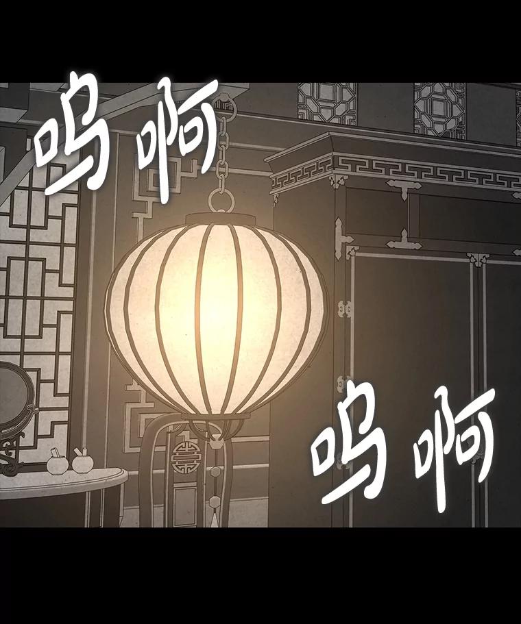 《魅惑狐狸》41.幸福如泡沫 第40页