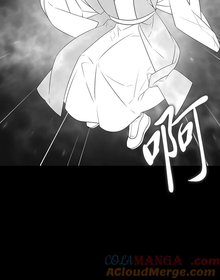 《魅惑狐狸》41.幸福如泡沫 第9页