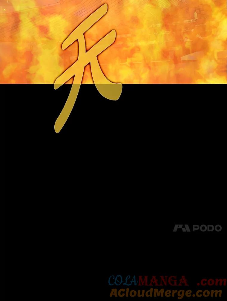 《魅惑狐狸》41.幸福如泡沫 第65页