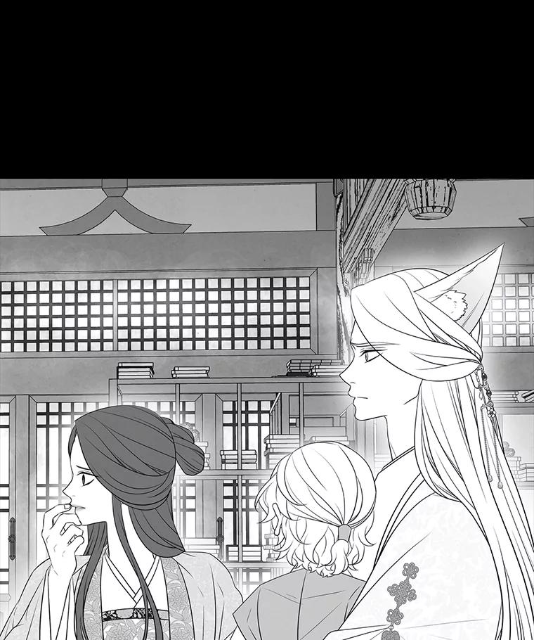 《魅惑狐狸》41.幸福如泡沫 第23页
