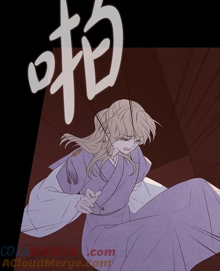 《魅惑狐狸》41.幸福如泡沫 第97页
