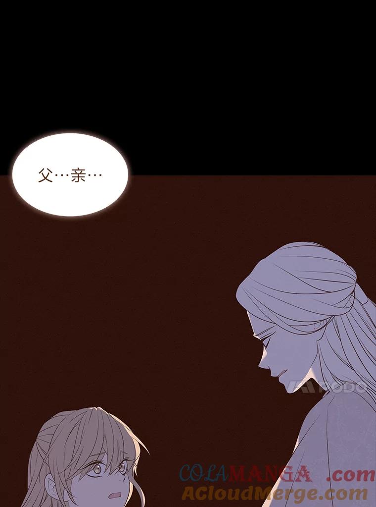《魅惑狐狸》41.幸福如泡沫 第89页