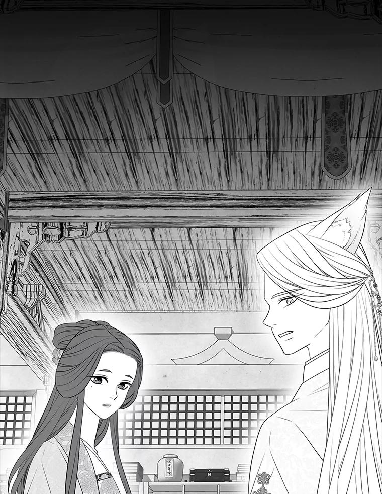 《魅惑狐狸》41.幸福如泡沫 第2页