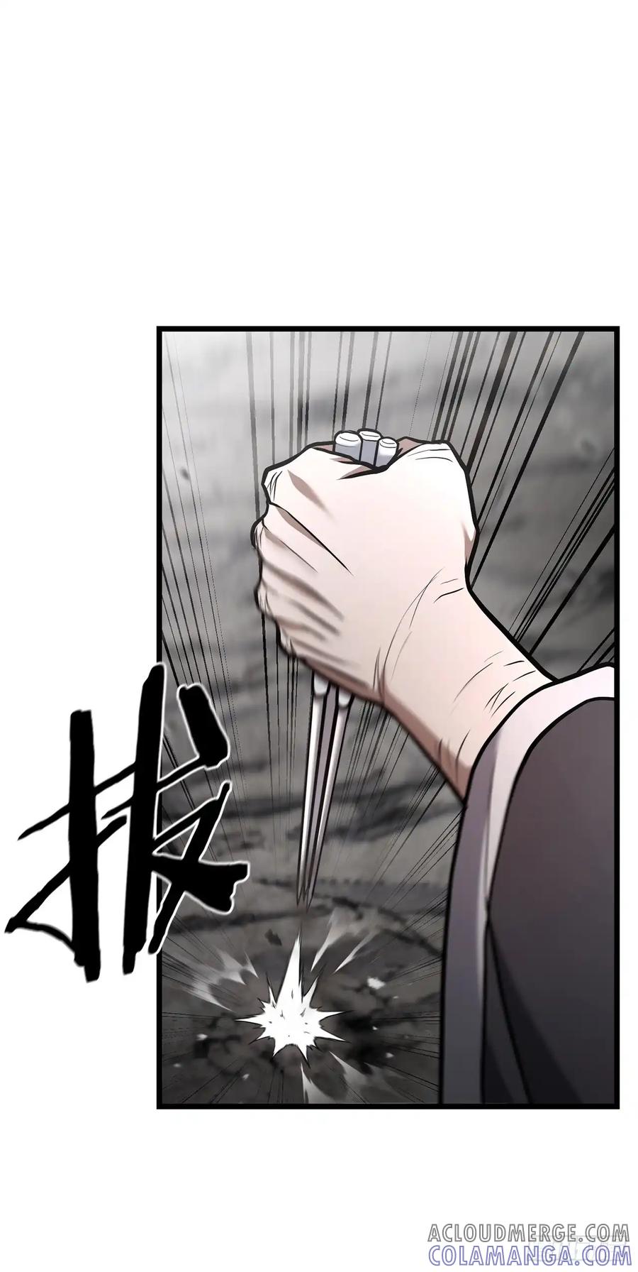 《花无十日红》第27话 第16页