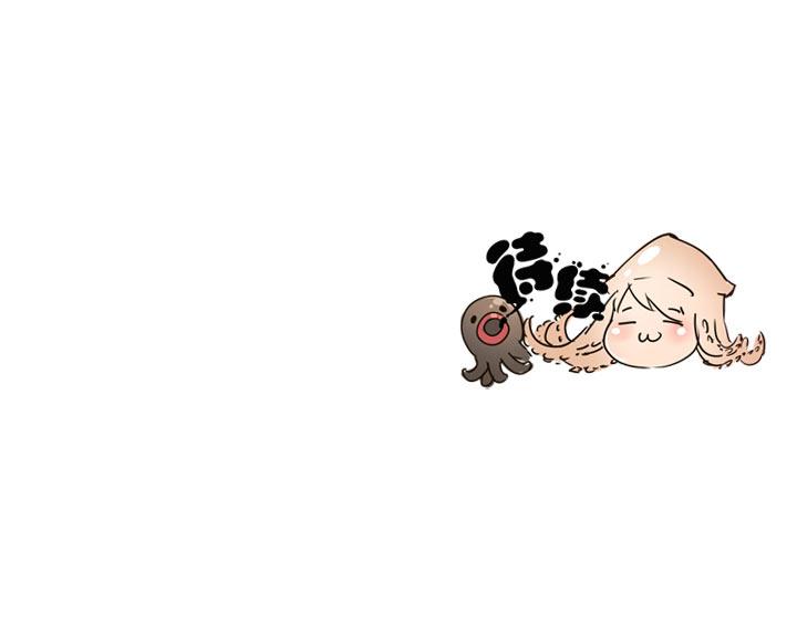 《祖先帮帮忙》第44话 第36页