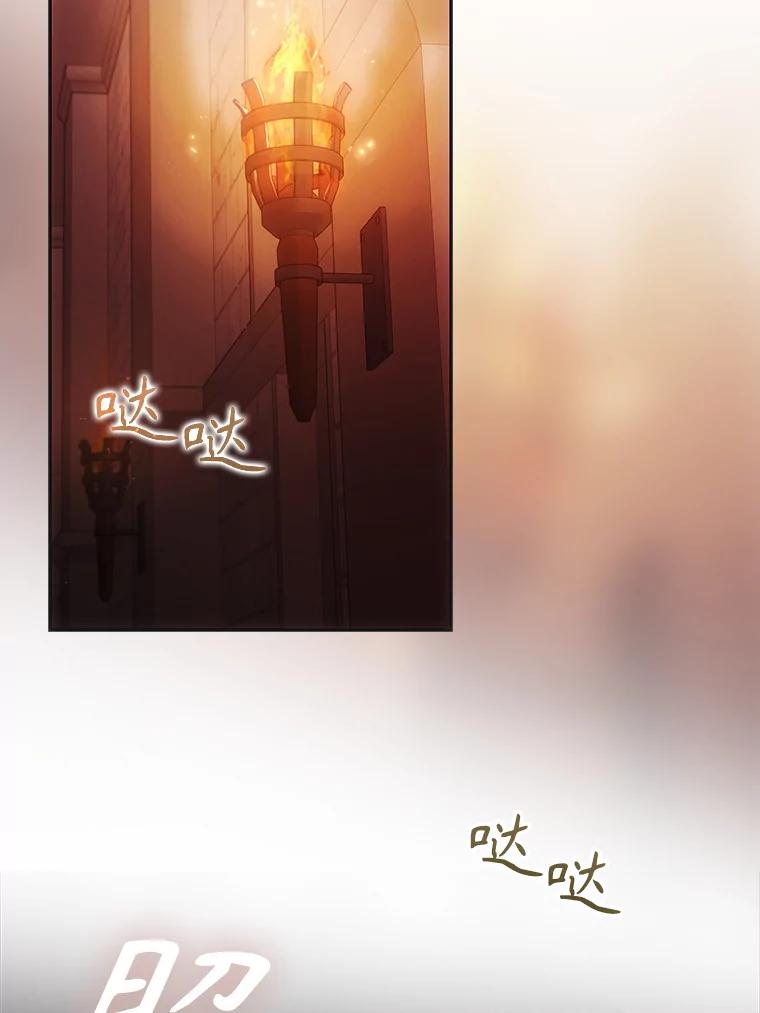 成为我笔下男主之妻 114.证人失踪 第23页