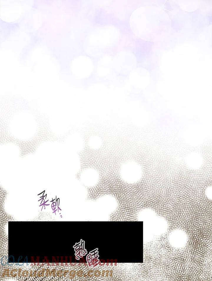 《完美演绎养女角色》第13话 第77页