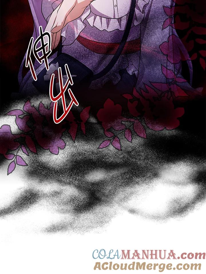 《完美演绎养女角色》第13话 第53页