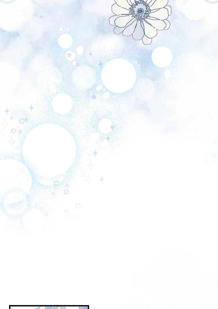 《完美演绎养女角色》第14话 第87页