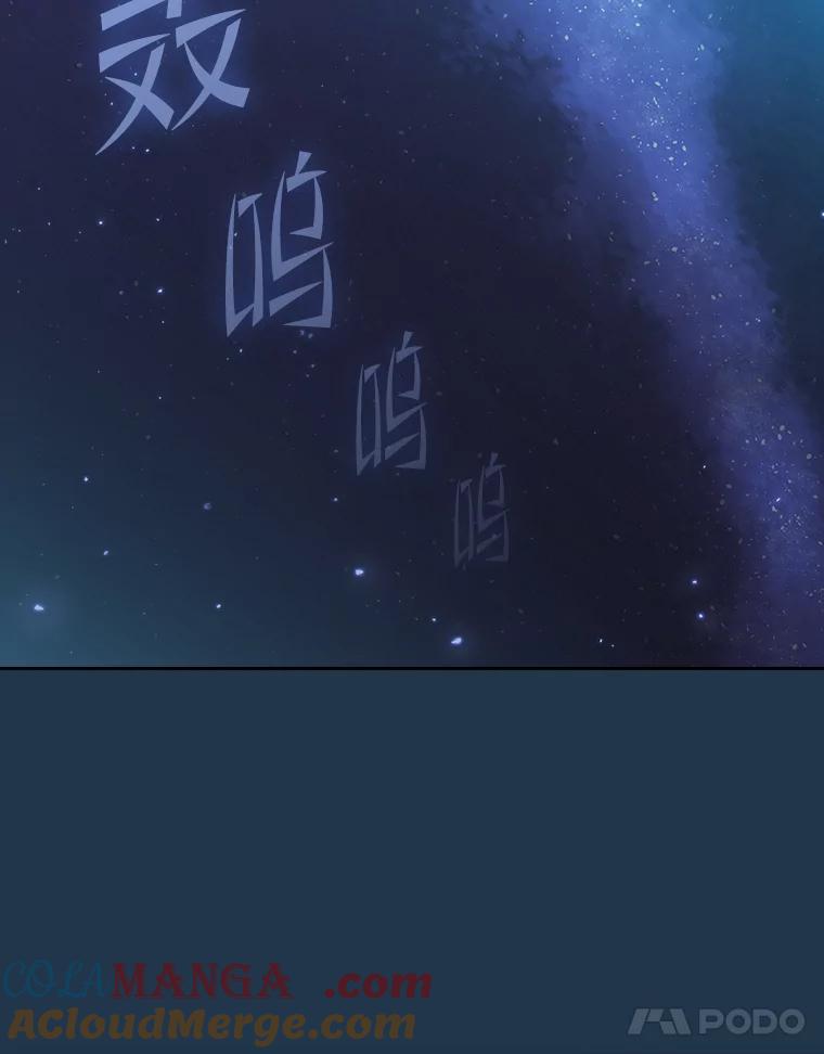 《从地狱归来的圣座》166.临时同盟 第45页